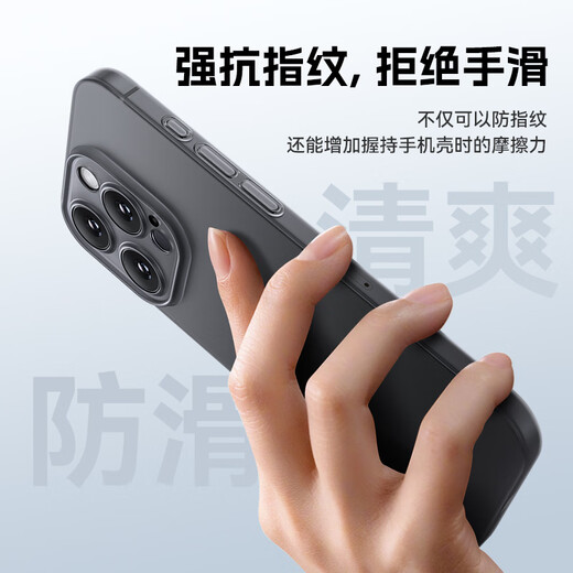 Mofei suitable for Apple 16 mobile phone case iphone16promax can magnetically absorb ultra-thin anti-fall translucent heat dissipation matte for women men's models. Give a tempered film dark blue color