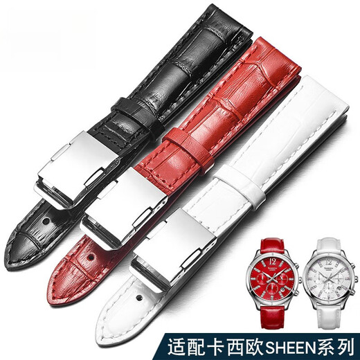 卡派亚真皮手表带 适配卡西欧SHN-5010L /5011L/5012/5020L/3023女18mm 黑色--银色扣 14mm