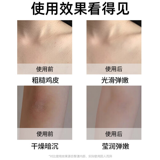 Liyang Bath Salt Scrub for Bath, Foot Bath, Body Rub, Mud for Hands and Face, Cleansing and Smoothing, Moisturizing and Fragrance Rose Bath Salt 400g