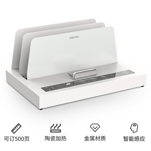 Deli Hot melting financial binding machine Contract bid documents Archives and information Accounting voucher binding machine Envelope glue installation fully automatic financial binding machine Can be ordered 500 pages Hot melting binding machine 3882