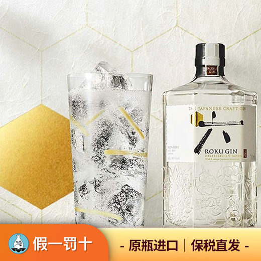 
Suntory Six Gin Gin ROKU Original Bottle Imported Japanese Gin Gin 700ml Six Gin Gin 700mL 1 Bottle