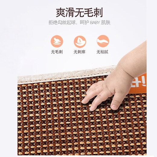 Stroller mat rattan mat ubest summer newborn children's trolley universal crib mat baby seat Jim/Lily cushion dining chair ice mat breathable universal baby rattan mat + headrest (78cm*32.5)