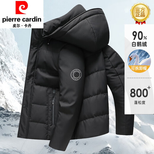 Pierre Cardin 2023 Neue Gänse-Down-Jacke für Männer in Wintermännern, die warme Kapuze abnehmbare kurze und ältere Jacke 9758 Khaki Northeast Fluffy White Gans 185/100a2xl empfohlen 150-165jin [Jin gleich 0,5 kg]