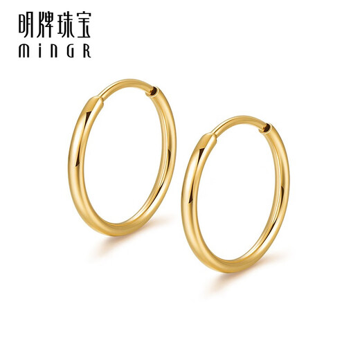 Ming brand jewelry red and yellow 18K gold versatile color gold plain hoop small earrings earrings for gift women CSH0284 pricing about 0.66-0.87 grams K red style CSH0284