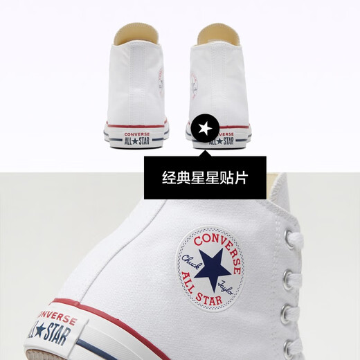 匡威（Converse）官方All Star经典帆布男女高帮休闲运动小白鞋101009 101009/白色 40