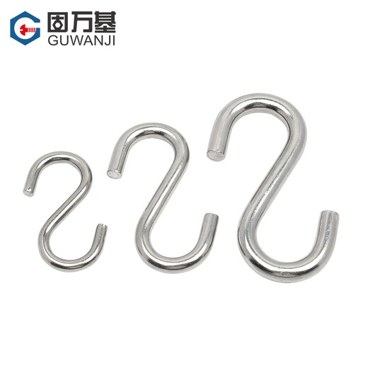Guwanji S hook 304 stainless steel S-shaped hook S-shaped hook S hook industrial hook convenient hook load-bearing customization M4 5 pieces
