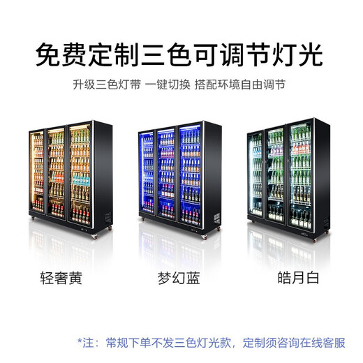 BAKDASH full screen refrigerated display cabinet commercial freezer refrigerated display cabinet wine air-cooled fresh cabinet supermarket convenience store refrigerator vertical beverage cabinet beer cabinet | single door | 620*600*1830 Pro anti-fog model | frequency conversion energy saving