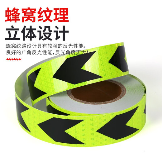 Quxing high-brightness reflective strips lattice reflective tape 5cm*25m guide flow queuing cars black and green guide arrows