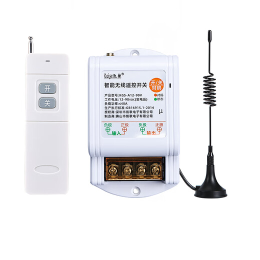 DC 12v wireless remote control switch 24v36v water pump car remote control power supply remote controller battery car 12-90v+ 1 remote control 0-500 meters