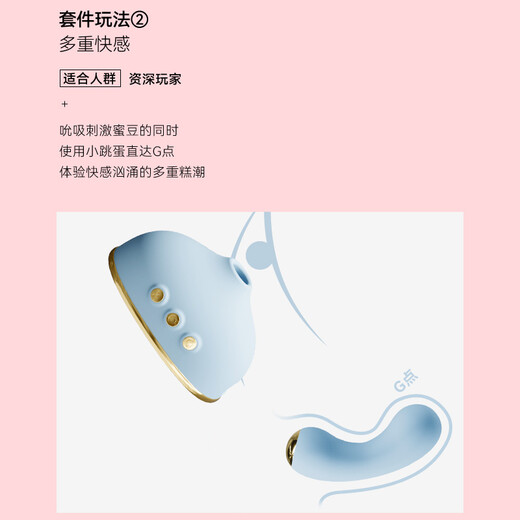 Jiesbon vibrating egg masturbation device for women to use tongue to lick and suck in the body ricochet private parts massage stick to go out vibrating egg adult sex toys for couples