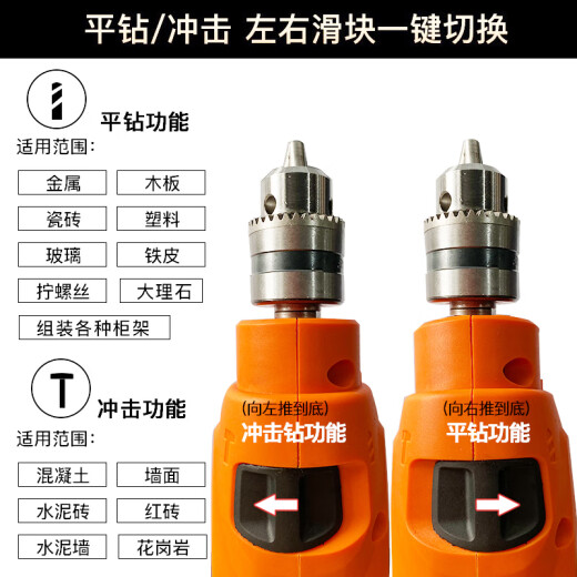 Worker Bee 550w household impact drill small hand electric drill wall drilling multi-functional electric screwdriver tool box set