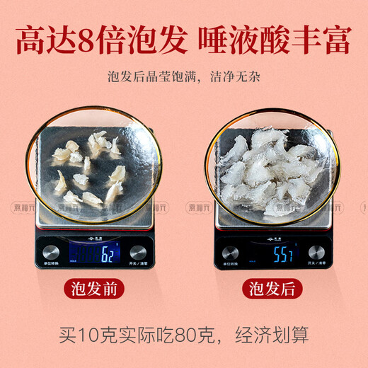 燕福元干燕窝干盏燕碎燕窝碎白燕角燕盏碎溯源印尼进口孕期营养品送礼品 溯源大燕角100g克【送10克燕碎】