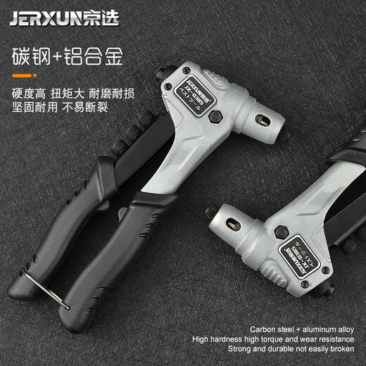 JERXUN manual rivet gun, household rivet gun, rivet gun, rivet gun, rivet gun, rivet gun, Latin rivet tool