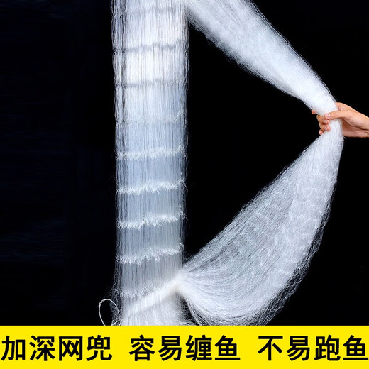 Special three-layer fish net for Chunshe Reservoir, sunken net and sticky net fish net for catching big fish, wire mesh, fish net, three-layer thickening, 1.5 meters high, 50 meters long, inner net, deepened inner pocket, 1 finger
