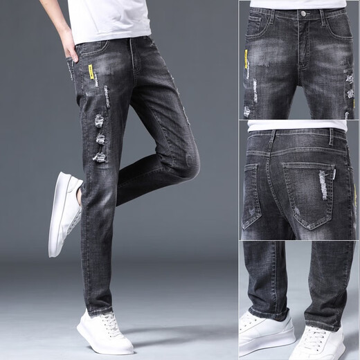 Jean en coton pour hommes minces de printemps et automne décontracté pour hommes froide coréen nouveau pantalon 6636 gris + 6636 noir 28
