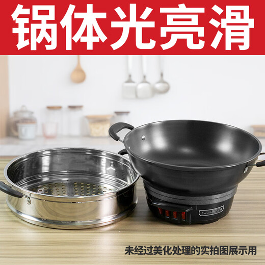 苏泊尔多功能电炒锅家用电热锅无涂层铸铁电锅蒸炖一体式插电 38cm 锅口内径8-10人3881 单锅+2层蒸笼