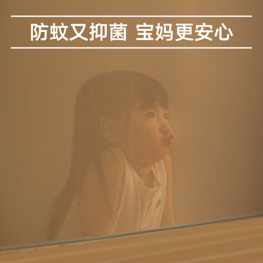 Meiduojia U-shaped baby anti-fall mosquito net 1.5m 1.8x2m household anti-mosquito bed curtain gauze upgraded mosquito net integrated light blue separate mosquito net A new anti-fall upgrade suitable for 1.8m bed