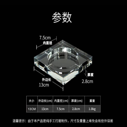 Youjia Liangpin Square Crystal Ashtray Hotel Office Decoration Lottery Gift Transparent Style 13CM