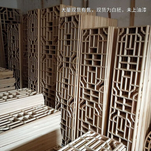 Jeshunxing En bois massif réseau chinois rétro rétro décoratif creux de fenêtre de fenêtre de fleur de plafond réseau bois art fond clartion en bois bbk12040 en bois bbk12040