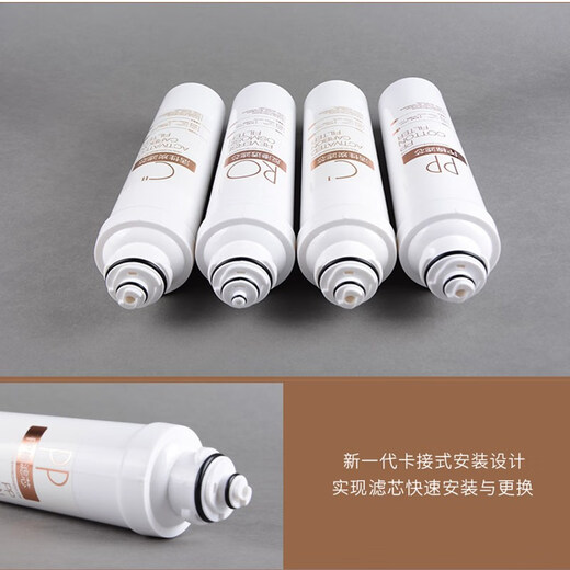 适用于美的净水器滤芯F1全套通用MRO202A-4 203-4 1592-50G反渗透 常换三支（PP+C1+C2）