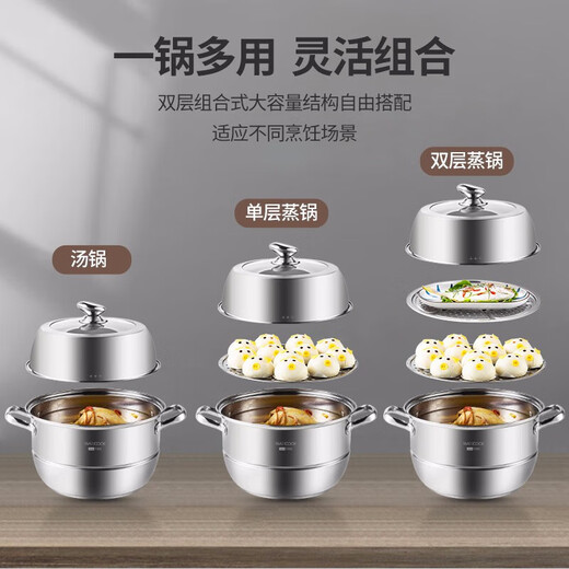 美厨（MAXCOOK）蒸锅 304不锈钢32cm二层蒸锅 加厚复底汤蒸锅 电磁炉燃气炉通用 MCZ826 32cm