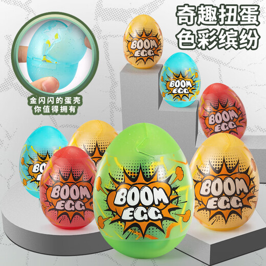 斯纳恩（Snaen）儿童扭蛋机玩具男女孩过家家恐龙扭蛋机惊喜盲盒儿童生日礼物