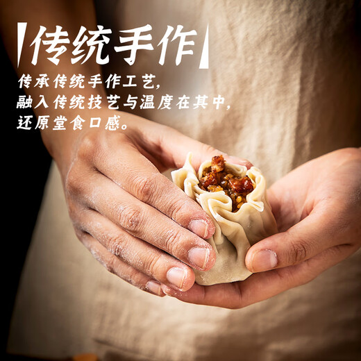一条狗 糯米三丁蛋黄烧麦 烧卖 540g 6只 面点生鲜 儿童早点 速食早餐