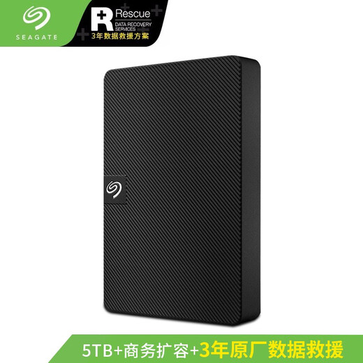 Seagate (SEAGATE) Seagate Series Mobile Festplatte 2,5 Zoll USB3.0 Mobile Festplatte New Ruiyi Twill Style 5 TB