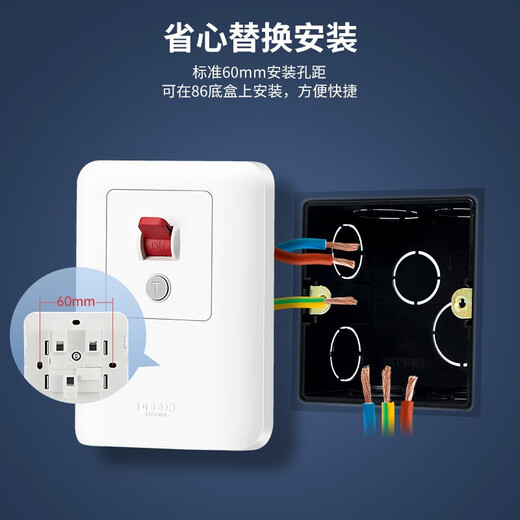 
DELIXI (DELIXI) leak protection switch air conditioner water heater leakage protection switch protector household circuit breaker air switch leakage protection [new thin model] 32A leakage protection switch