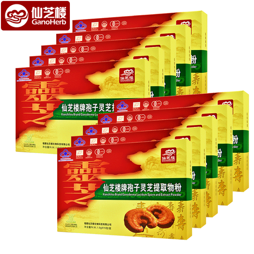 
Xianzhilou spore Ganoderma lucidum extract powder broken wall Ganoderma lucidum spore powder enhances immunity health food assists liver protection 10 boxes [3 boxes for a total of 13 boxes]