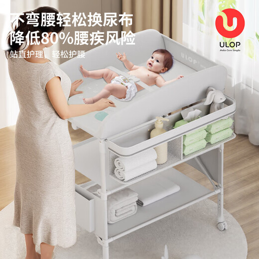 优乐博（ULOP）尿布台婴儿护理台多功能操作台新生儿按摩抚触台宝宝洗澡换尿布台 婴儿尿布台护理台-标准款灰色