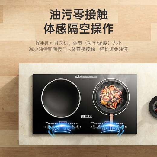 Enthusiastic Good Wife 4400W Watts Fierce Fire High Power Intelligent Body Sense Human-Computer Interaction Flat Concave Household Double-Head Induction Cooker Electric Ceramic Integrated Stove with Embedded Stir-frying Space Control Energy Saving Left Flat Electric Ceramic 2500W Right Concave Electromagnetic 3500W Package Upgraded Body Sense Model