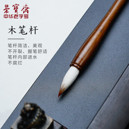 Rongbaozhai brush set, soft pen calligraphy practice in large, medium and small scripts, four treasures of the study copybook, copybook for adults, beginners and students, Qingfeng three-piece set, popular products