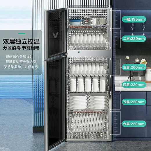 VATTI disinfection cabinet household vertical large-capacity negative ion two-star disinfection cupboard stainless steel state subsidy ZTP380-GBC18