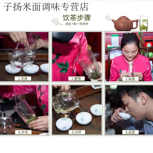 Shihuai Jiangxi famous tea Wuyuan green tea Wu brand special Maojian rain cloud tea canned bagged bulk special tea Wuyuan Maojian 200g