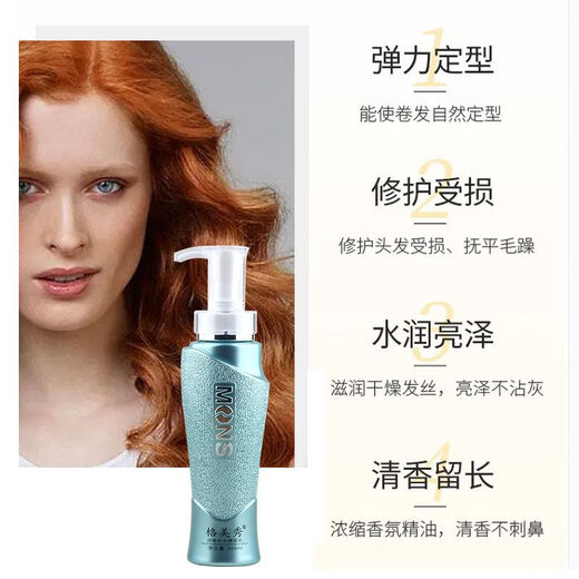 Gemeixiu Official Moisturizing and Hydrating Essence Milk Elastin Leave-in Hair Care Moisturizing Curl Soft Styling Invisible Hair Mask Moisturizing and Hydrating Essence Milk (one bottle) 300mL