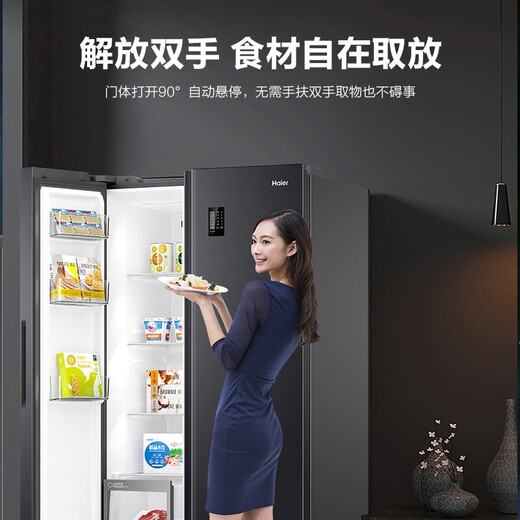 Haier new product Haier refrigerator double-door side-by-side door slim first-class energy efficiency dual frequency conversion air-cooled frost-free dry and wet storage large capacity home smart national subsidy 20% 617 liters + black gold purification system + 90 door opening hover