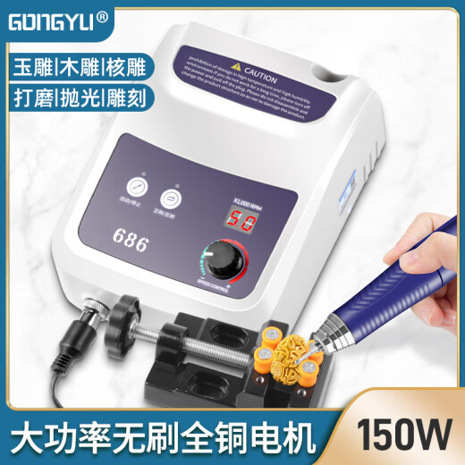 Нефритовое прикрепление (Gongyu) 686 Зубная машина.