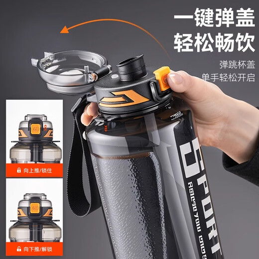 Tianxi Plastic Cup Large Capacity Kettle Men's and Women's Fitness Sports Ton Bucket Ton Cup Home Museum Cup 1500ml Student Gift