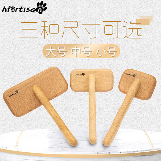 Kristenson Comb Bichon Cat Hair Brush Pet Brushing Needle Comb Kristenson for Large, Medium and Small Dogs Wood Color (Medium Size)