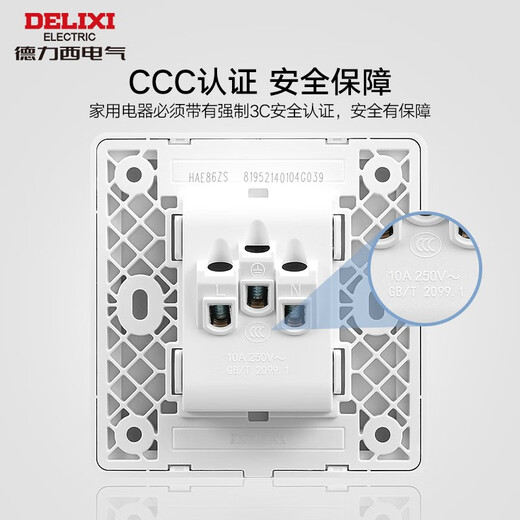 DELIXI switch socket multi-function 118 socket switch function key CD691 stylish white wall power concealed panel, double control at one turn