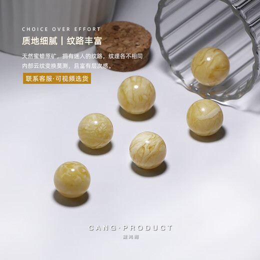 Zanghongge Russian white flower beeswax beads single bead loose beads chicken oil gold monkey head star and moon bracelet with beads diy accessories beeswax full wax beads / about 13mm with certificate