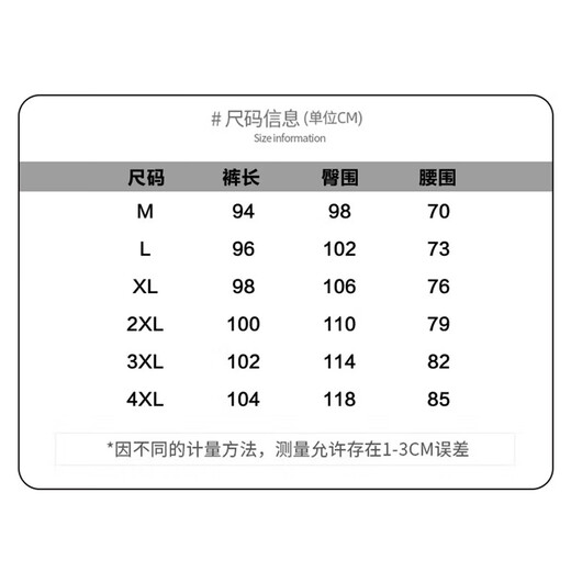 Warrior Pants Summer Men's Sports Pants Men's Ice Silk Quick-drying Lightweight Breathable Loose Straight Running Fitness Casual Pants