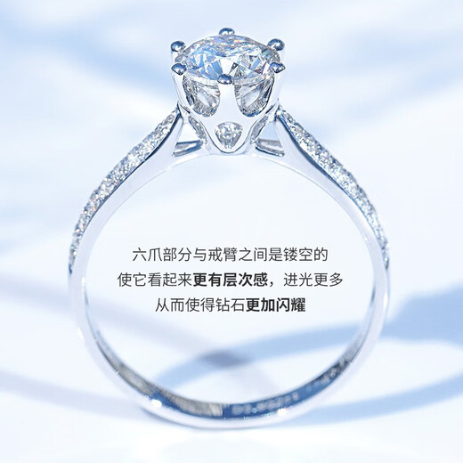 Xinwanfu platinum six-claw diamond ring luxury diamond women's ring proposal wedding carat ring platinum birthday gift for wife PT950 platinum total 86 points FG color (70+16)