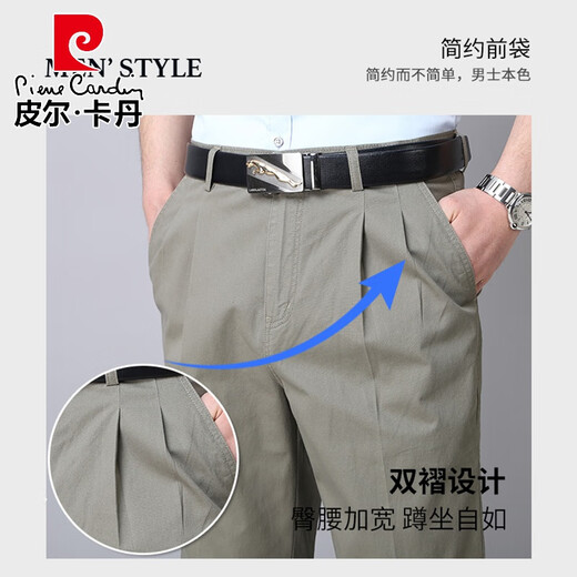 皮尔卡丹纯棉双褶男士休闲裤春夏季薄款深裆高腰宽松爸爸裤子中老年人长裤 春夏深灰 6626-8 薄款 42