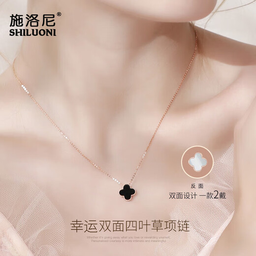 Shiloni Light Luxury Four-leaf Clover Necklace for Women Chinese Valentine's Day Heart-warming High-end Anniversary Birthday Gift for Girlfriend and Wife Four-leaf Clover Necklace Black + Red Multi-Ware Straight Hair
