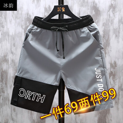 Bingyun shorts men's two-piece summer trend casual mid-pants thin pants men's trendy brand five-point pants for outer wear trendy brand casual sports shorts three-quarter pants couple wear beach pants 508 gray 1 piece XL (recommended 120-135Jin [Jin equals, 0.5kg] around)