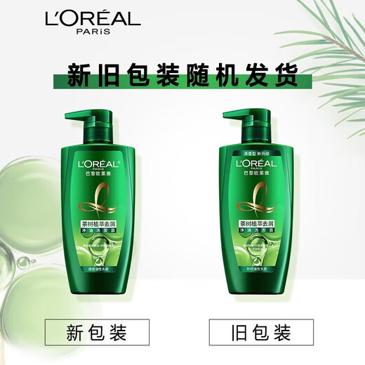 L'Oreal Shampoo Teebaumpflanze Extrakt Antidandruppen Shampoo Hyaluronsäure Silikon-freie Anti-Dandruff-Anti-Tit-Aktualisierung von Ölkontrolle Shampoo Teabaumpflanze Extrakt Anti-TandRuff-Reinigung Öl Shampoo 500 ml
