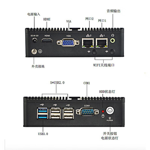Adipcom Steuerterminal KD1031 Industriecomputer Quad-Core Industriecomputer Host Cloud Terminal Thin Client J1900 Quad-Core/8G Speicher/128 SSD
