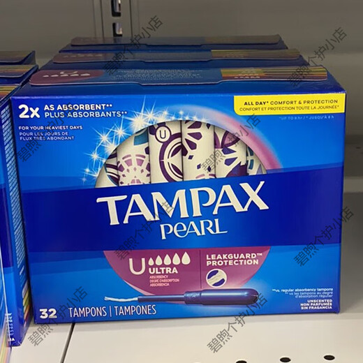 丹碧丝（TAMPAX）现货 加拿大进口Tampax丹碧丝卫生棉条导管式超大流量18/36 36S+